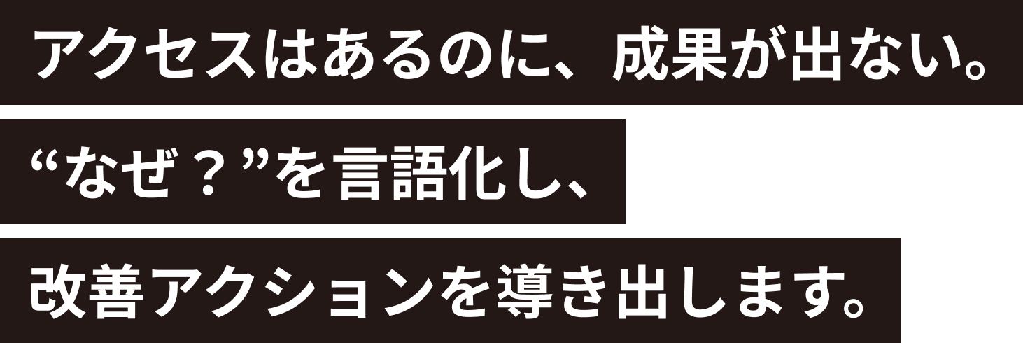 KVタイトル